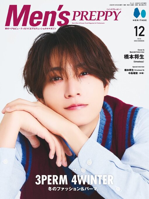 Cover image for Men's PREPPY